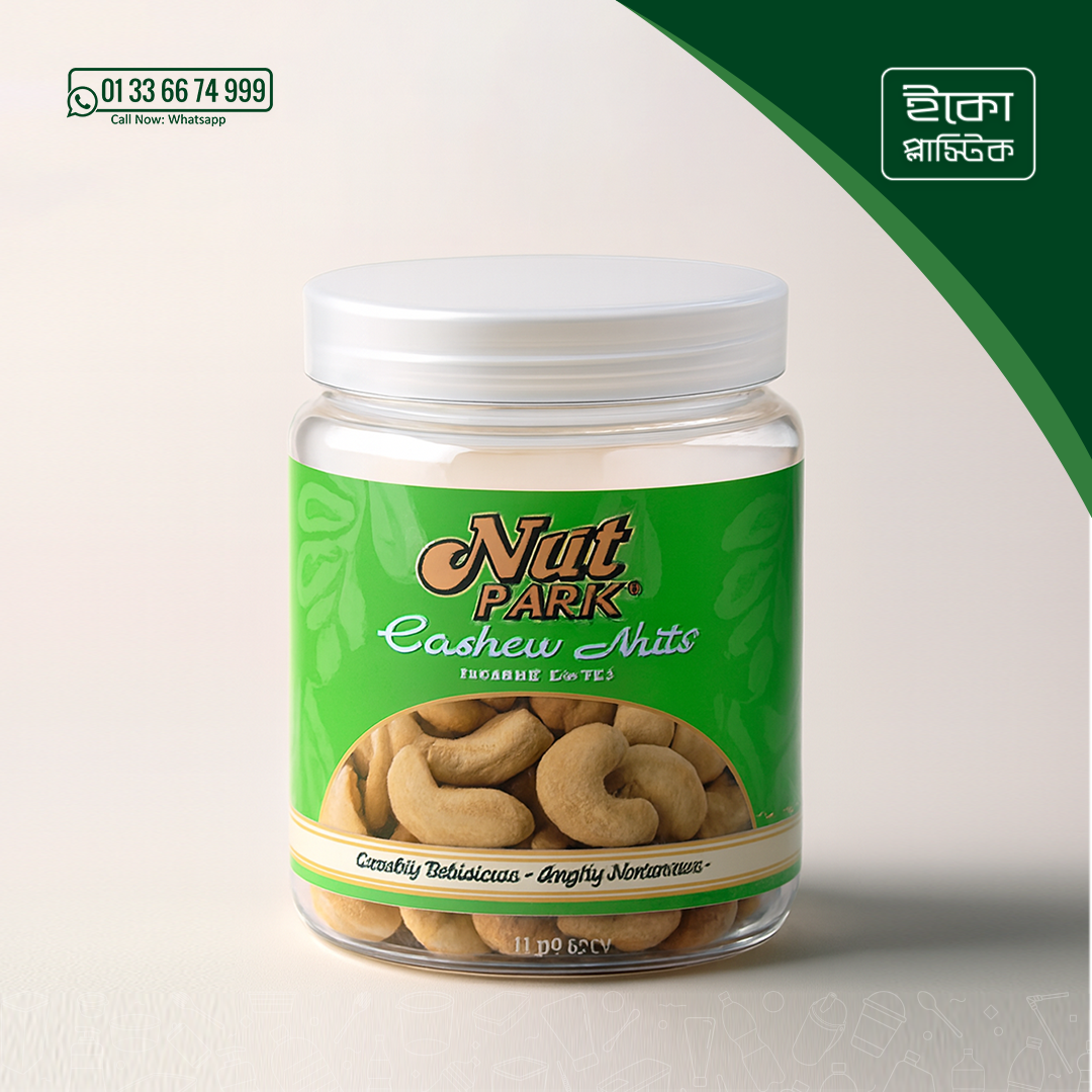 Badam Storage Jar