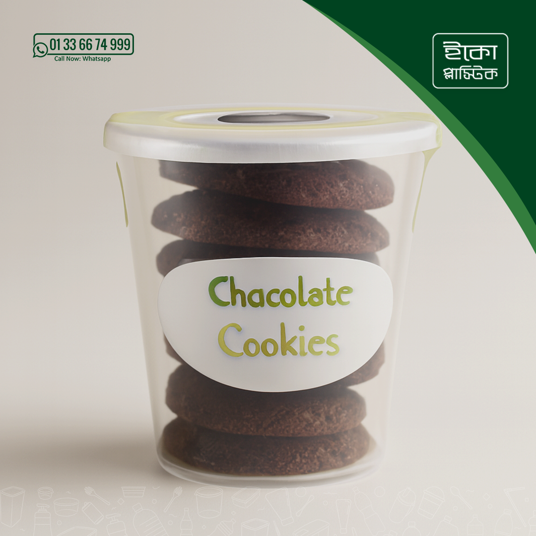 Chocolate Cookie Container