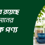Eco Plastic BD food-grade plastic containers and jars for businesses in Bangladesh