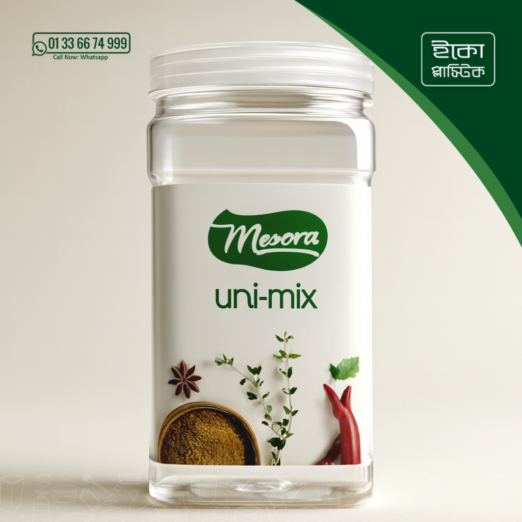 Spice Storage Jar